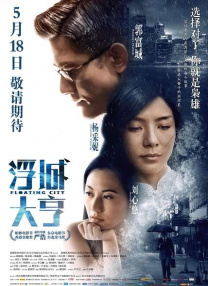 久久大香线蕉综合爱